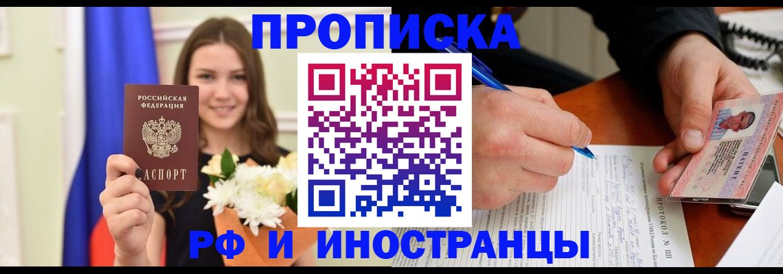 регистрация для школы в Симферополе